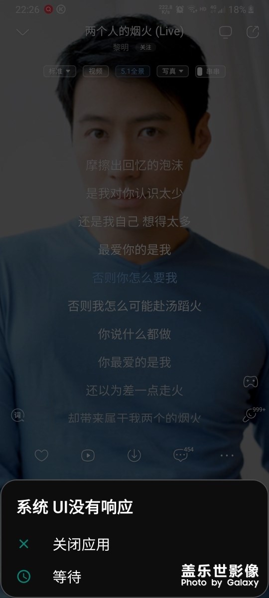 手机卡顿