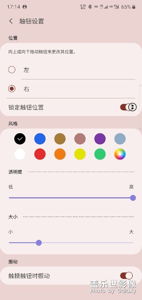 建议在这里添加双击锁屏功能