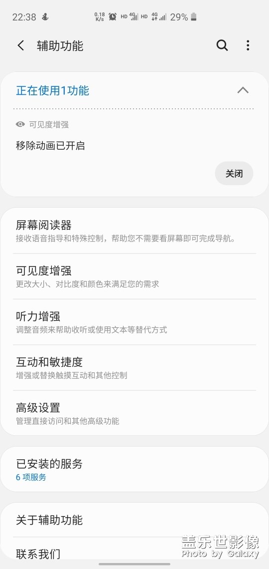 感觉这样手机快了很多