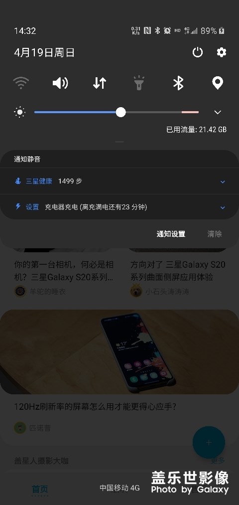 s10＋快速充电失效？
