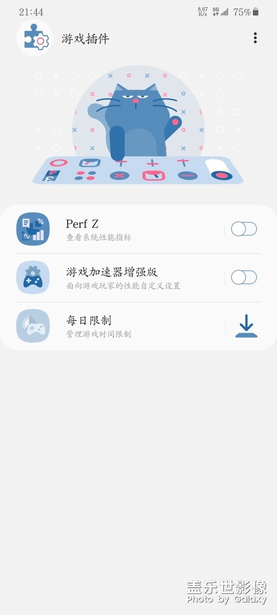 关于s20系列玩游戏卡的可以进来看