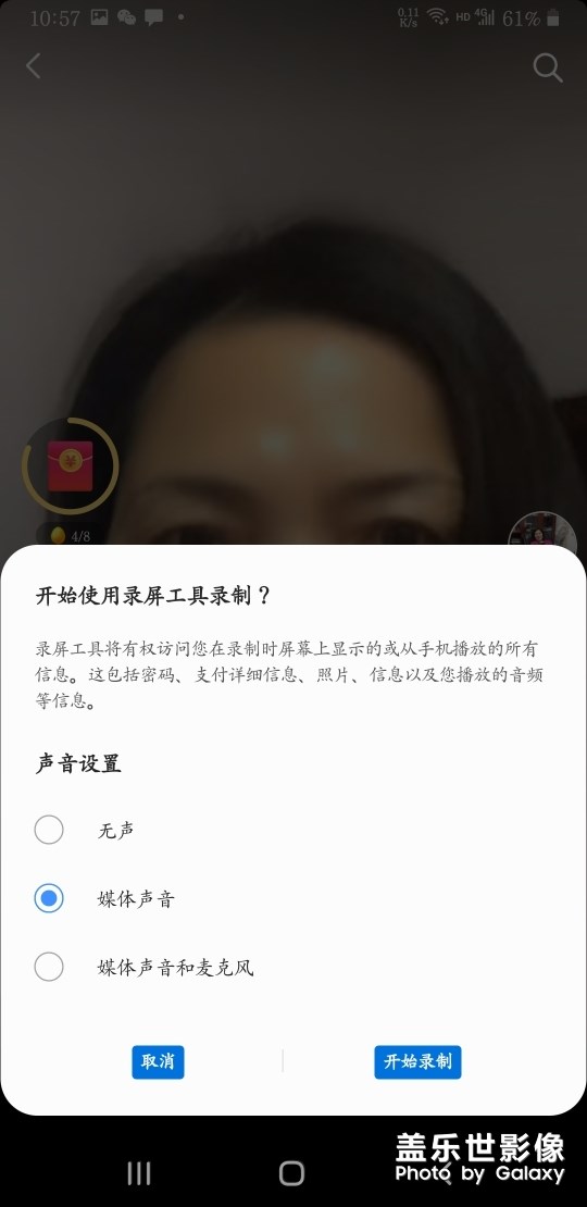 安卓10的优化