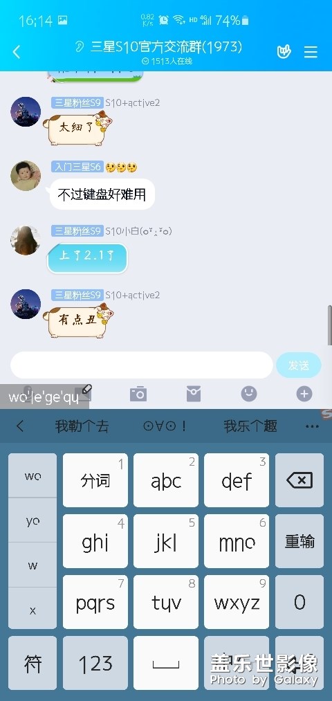 键盘候选字体建议还原