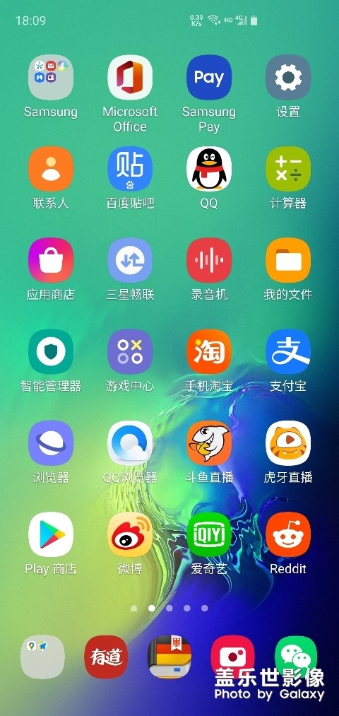 升级2.1后壁纸总是颠倒