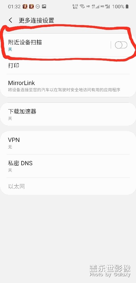 关于三星WiFi断流，WiFi跳ping解决方法