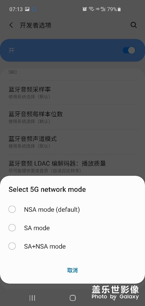 更新后看到这个Select 5Gnetwork mode