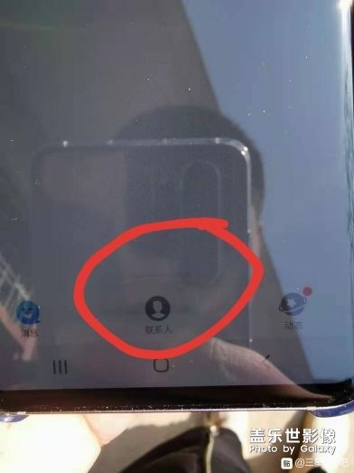 屏幕下方黑色小方块怎么回事