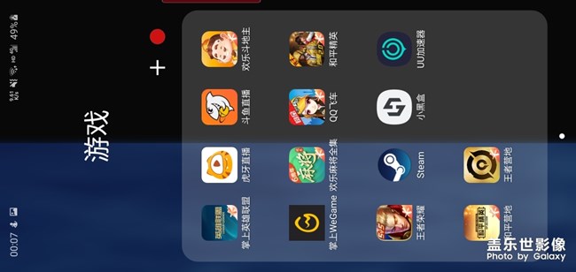 现在进游戏总会黑一半屏幕才会进去，这是什么原因？