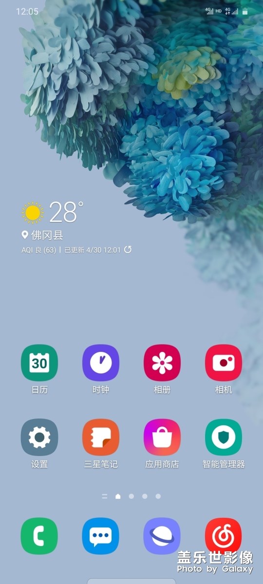 求助:状态栏的卡2那个HD怎么关闭？