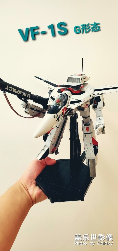 Macross VF-1S 变形