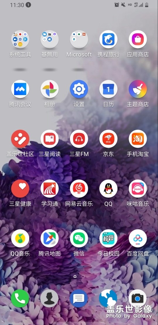 桌面文件夹有阴影