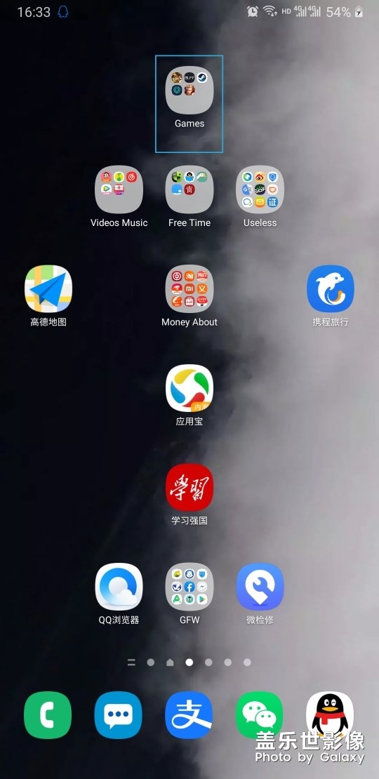 关于主页的一个bug和建议
