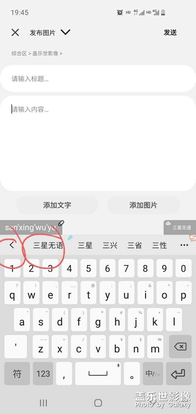 该死的系统更新