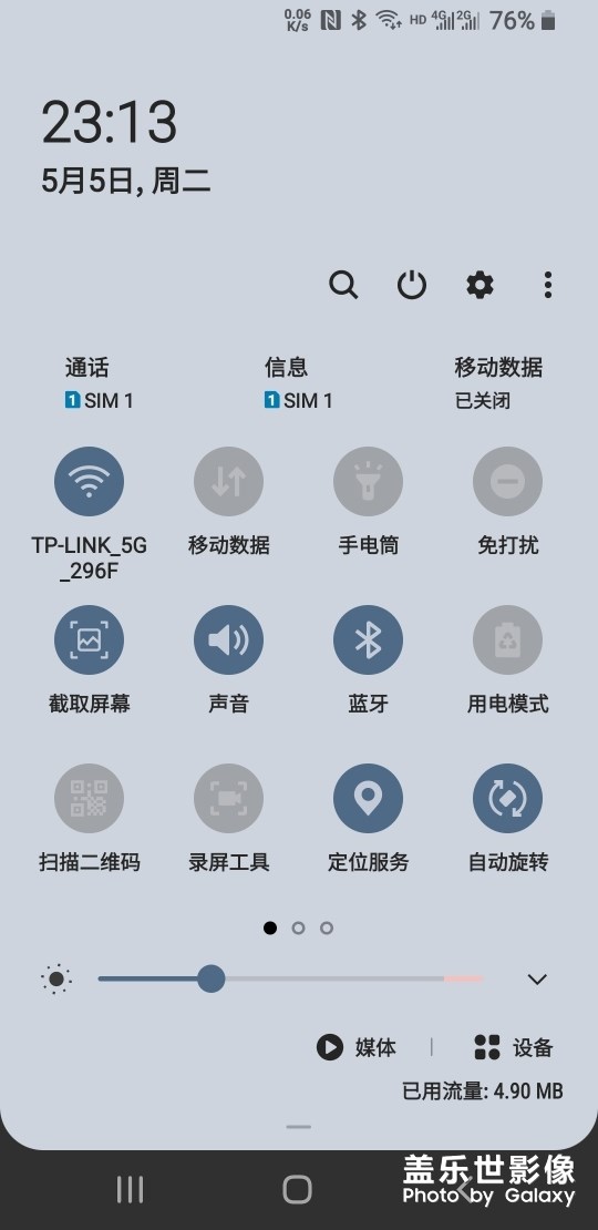 为什么没有了录屏功能？？