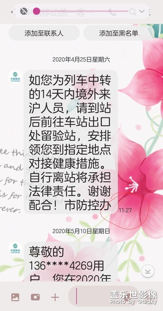 短信布局太不合理了。能改不？