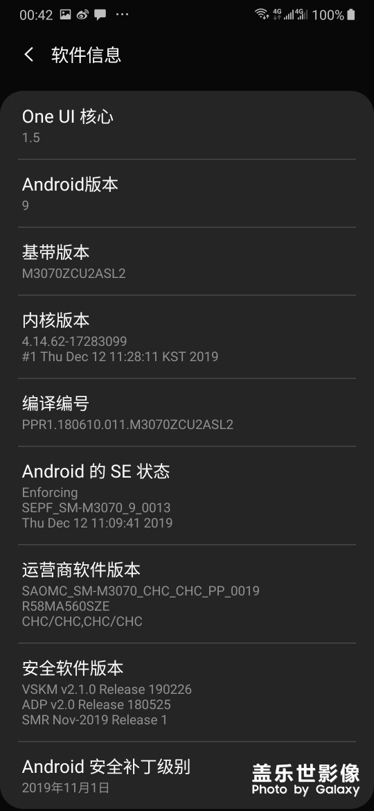 拥抱Android 10之前的纪念