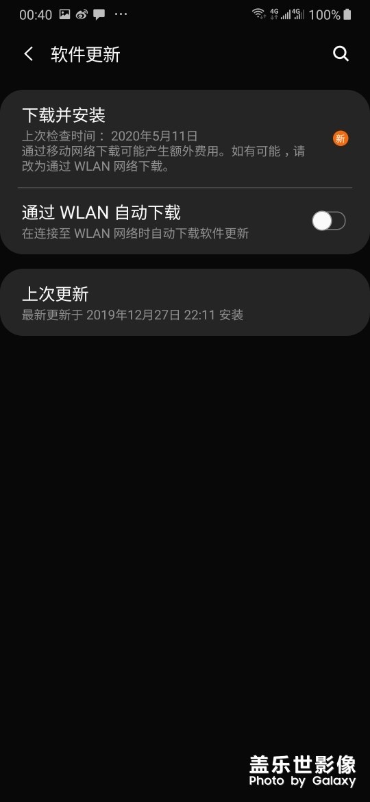 拥抱Android 10之前的纪念