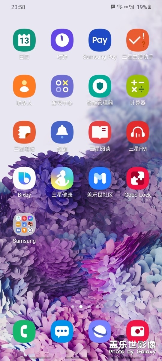 请问状态栏wifi图标旁边上下两个箭头图标是什么意思啊