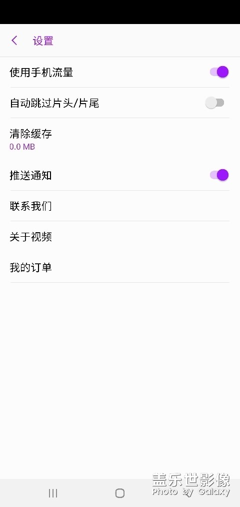 三星视频不能联网了