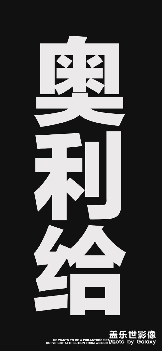 黑色壁纸