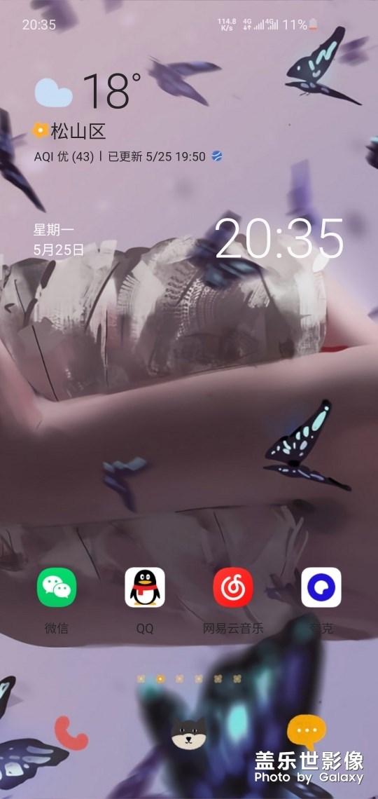 三星S10壁纸