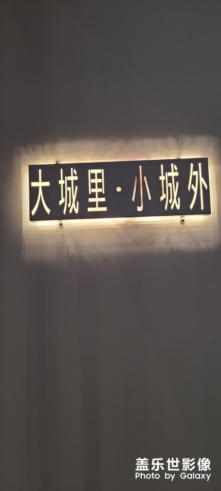 霞浦小海鲜赞赞赞