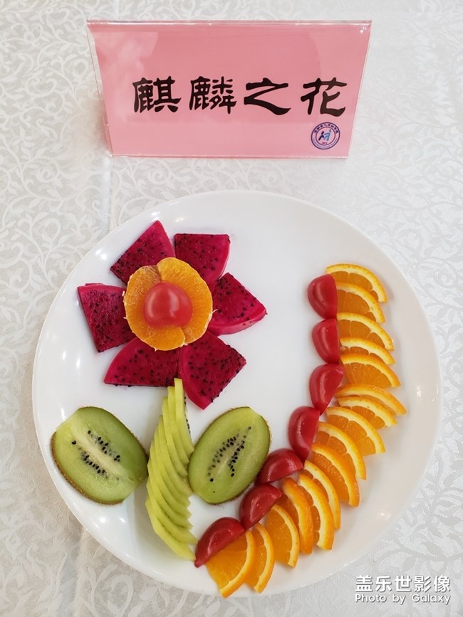 上次发了个果盘大家很喜欢