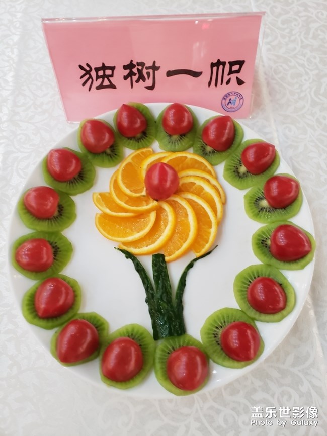 上次发了个果盘大家很喜欢