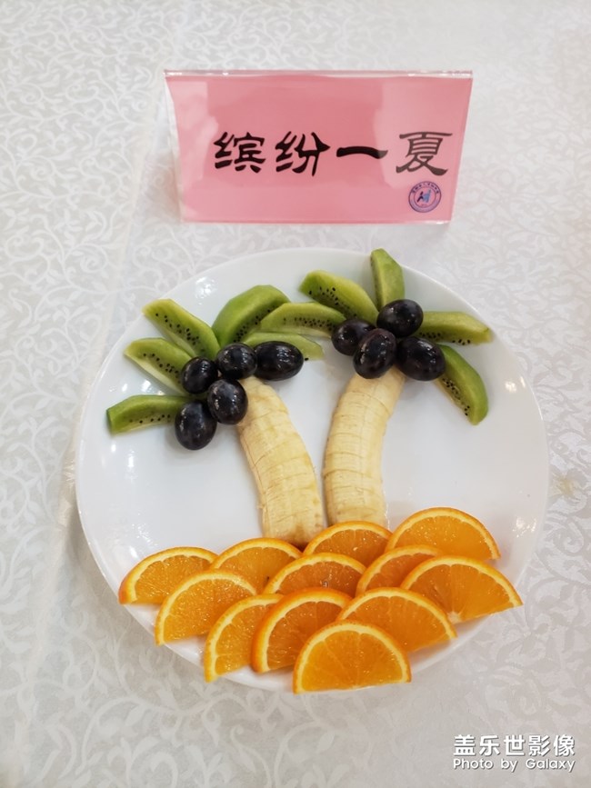 上次发了个果盘大家很喜欢