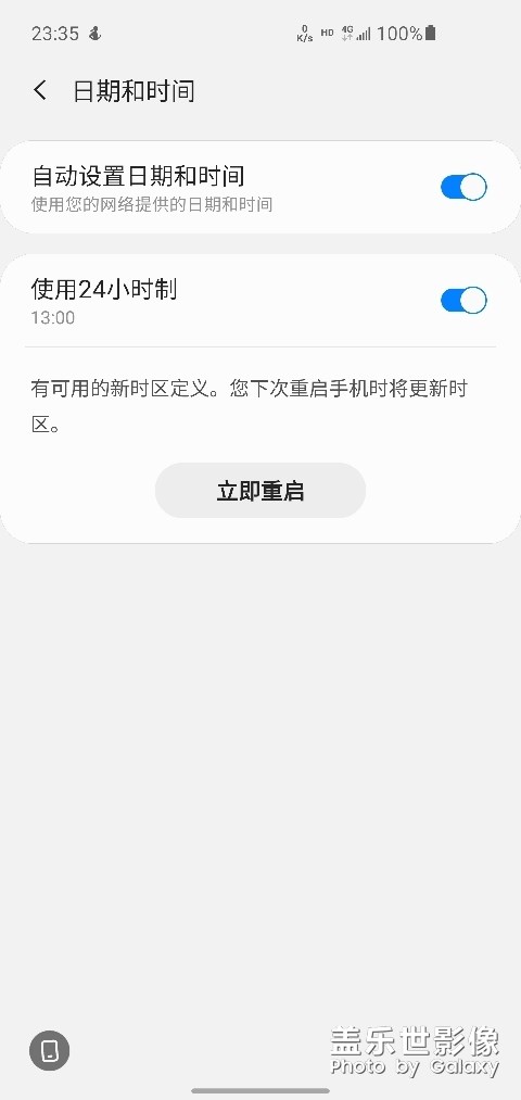我现在慌的一批