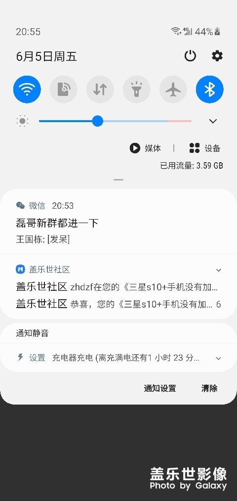 三星s10+手机没有加速充电了，这咋回事