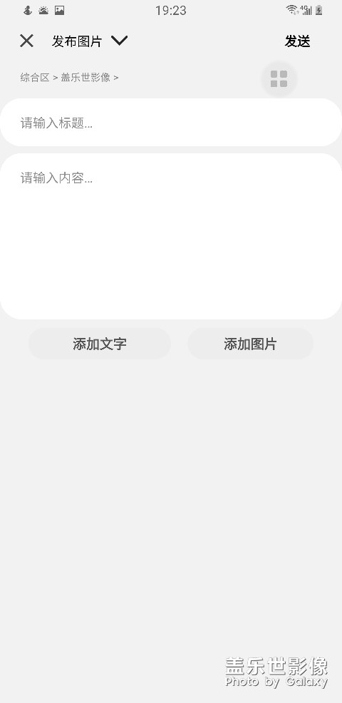 抖音烧屏