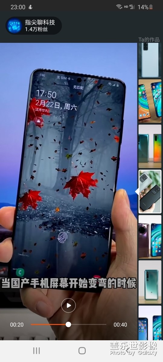 请问哪里有这两个动态壁纸？