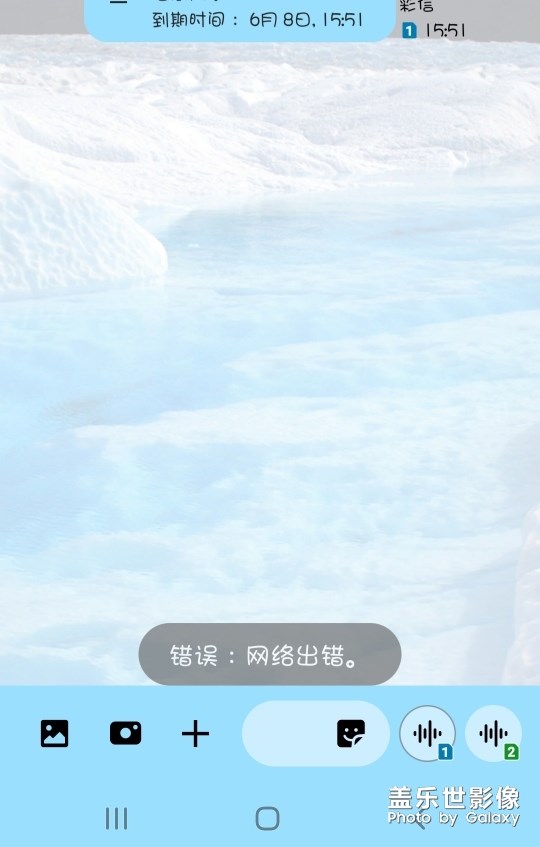 请问一下这是怎么回事？
