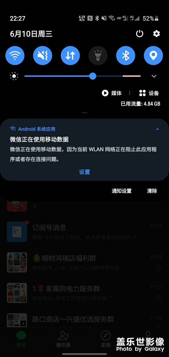 各位大神看一下你们有这种情况嘛
