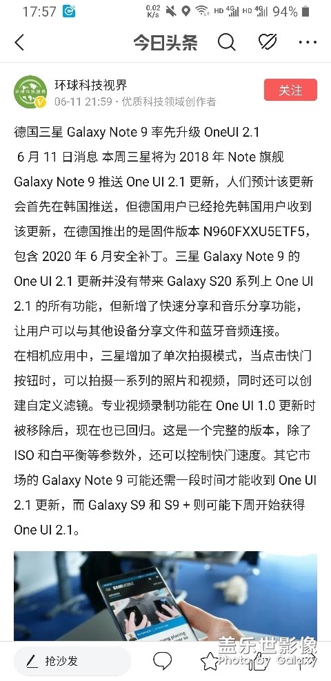 2.1系统