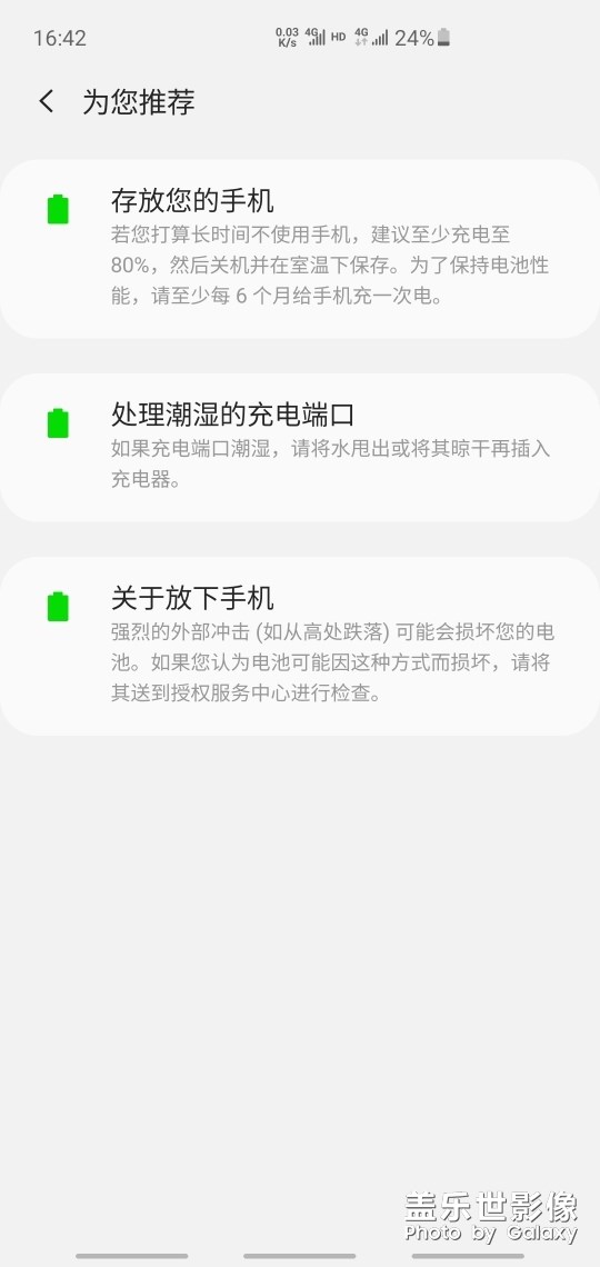 这是什么情况