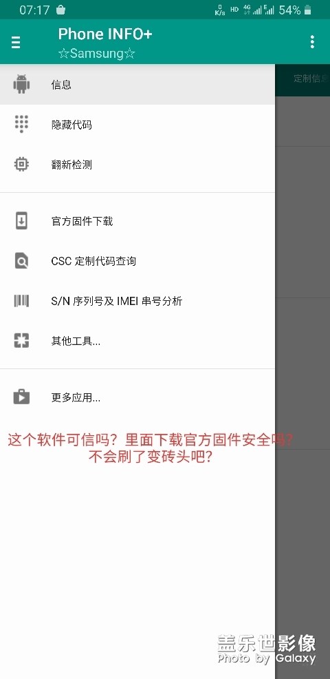 高手进来看一下。