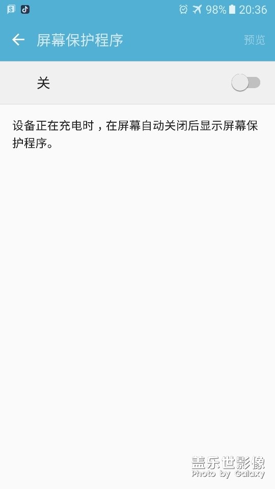 屏幕保护程序是什么意思？充电时如果打开，手机会发热发烫，