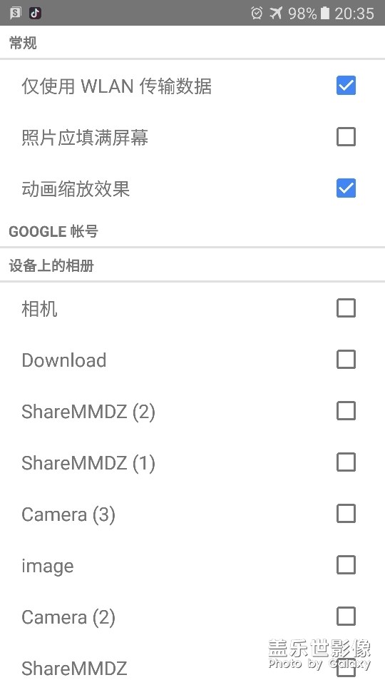 屏幕保护程序是什么意思？充电时如果打开，手机会发热发烫，