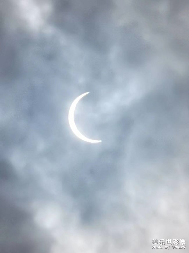 天狗吃太阳