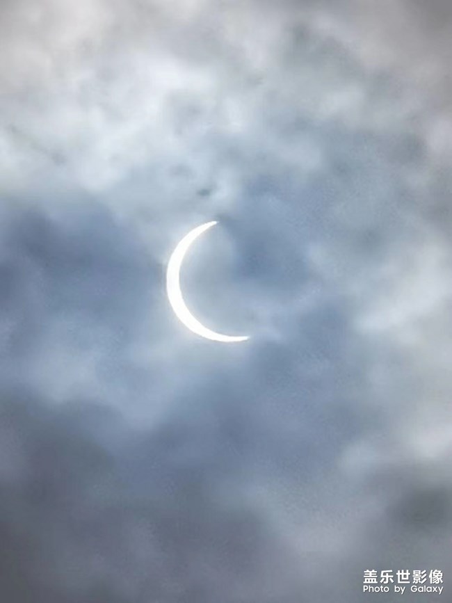 天狗吃太阳