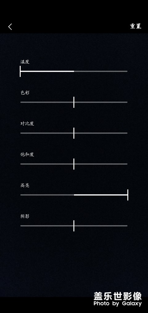 全黑拍照成鬼片