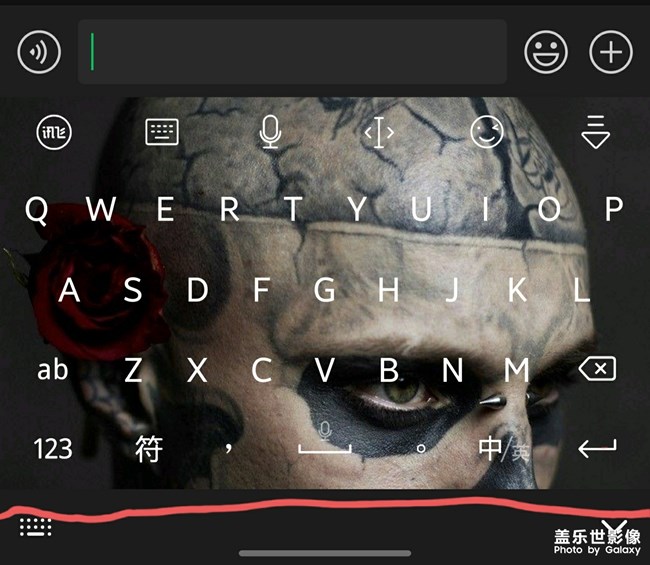 讯飞输入法