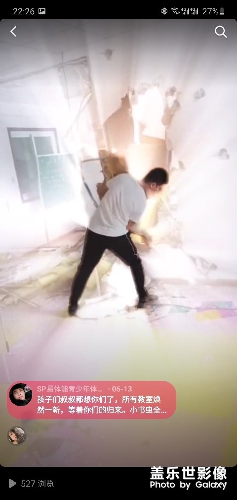 抖音求助