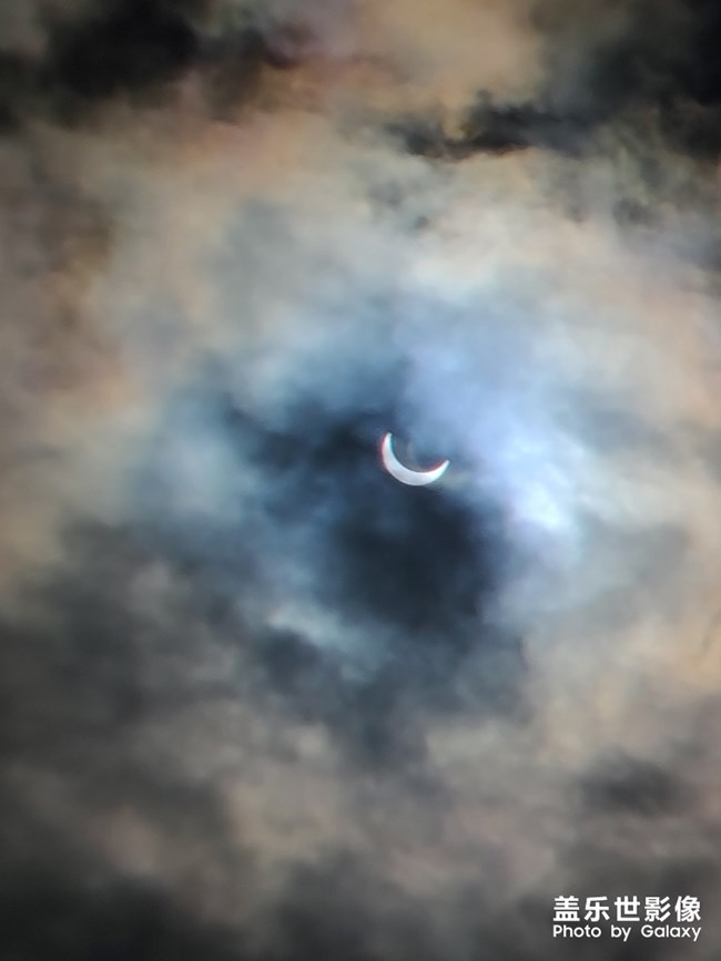 手持s20+换了个地方重拍了日偏食