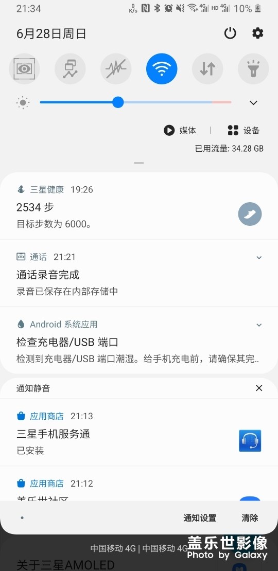 note9不能充电