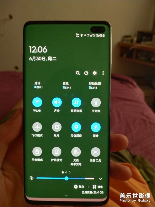 更新最新系统