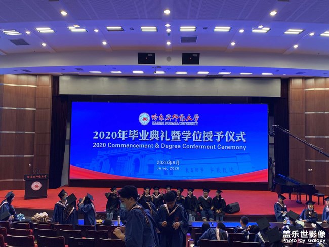 毕业 毕业