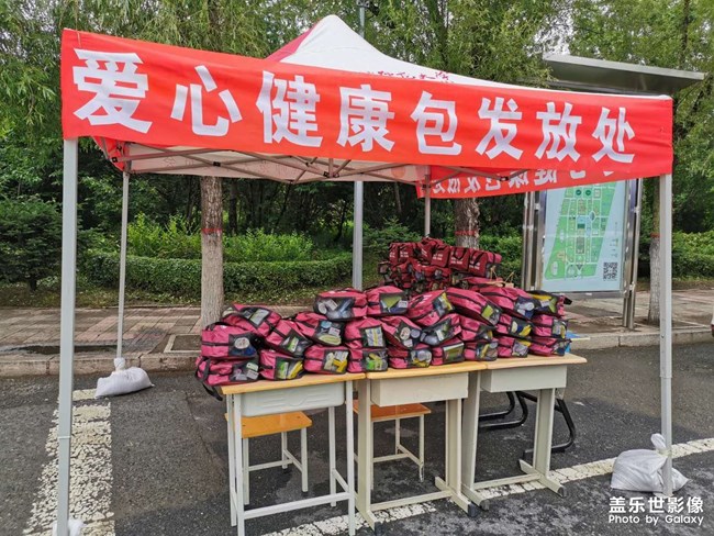 毕业 毕业